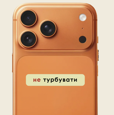 Не турбувати - 3д стікер СS-3D-212 фото
